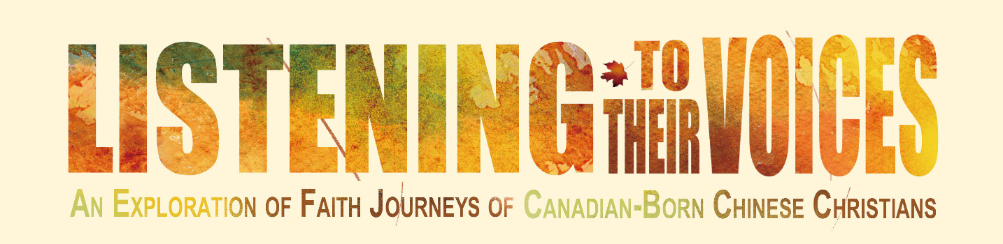    英語事工: 如何聆聽下一代的聲音