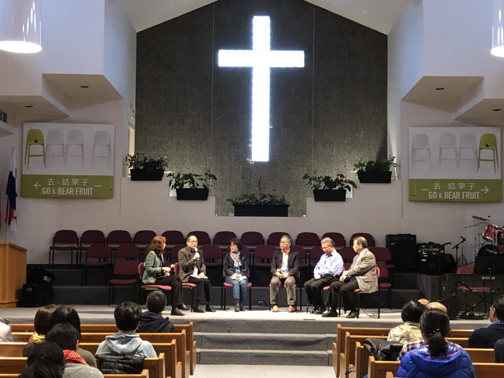    首屆的家庭事工策略與實踐研討會