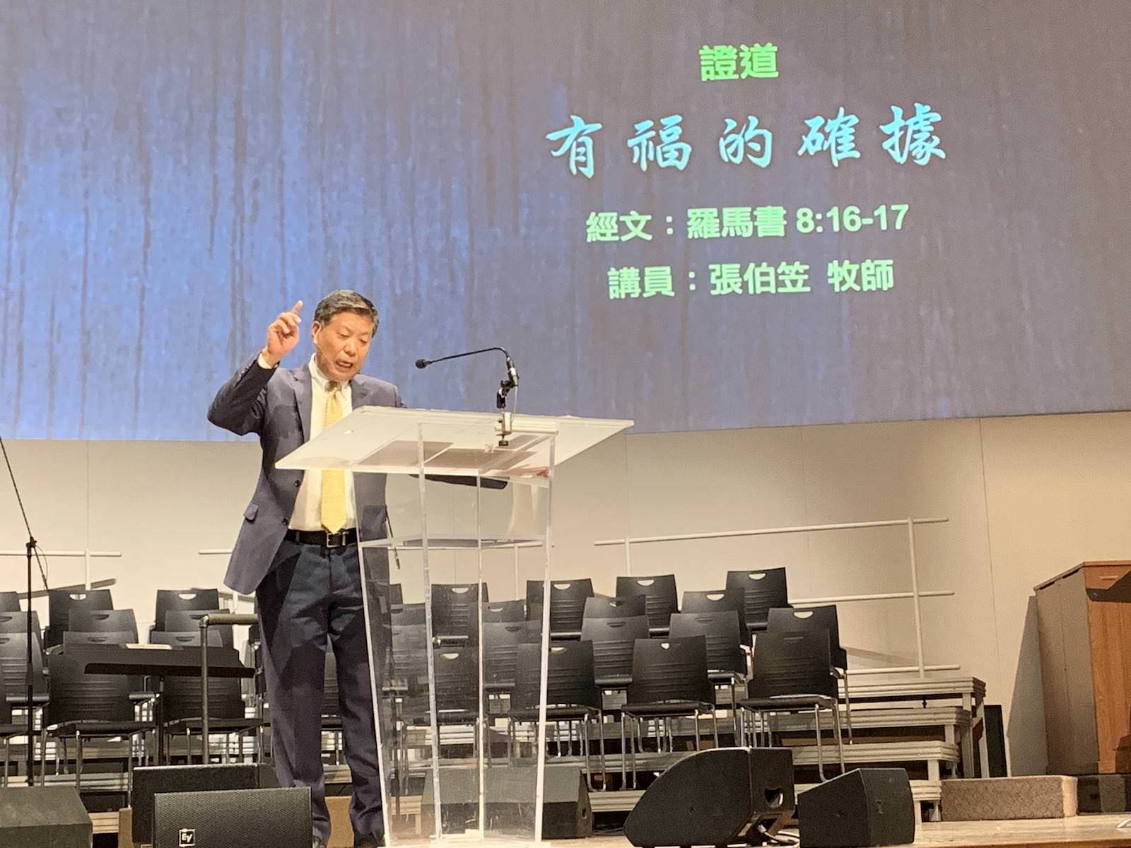    大多市培靈佈道會 2019